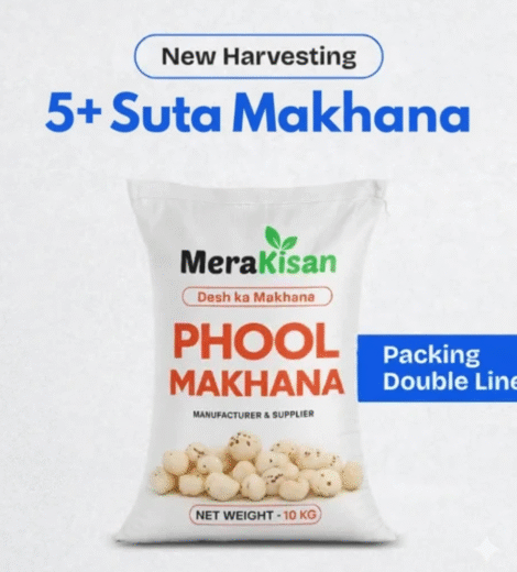5+ suta makhana(foxnut) MeraKisan