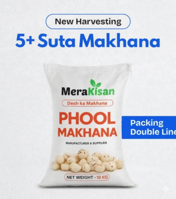 5+ suta makhana(foxnut) MeraKisan