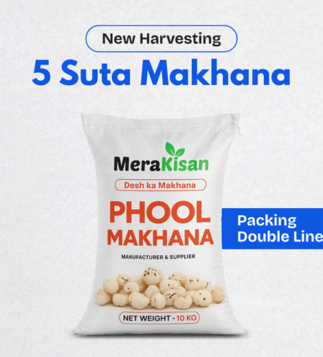 5 Suta Makhana mera kisan